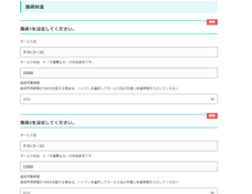株式会社マレントのプレスリリース画像2