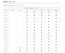 株式会社マレントのプレスリリース画像3
