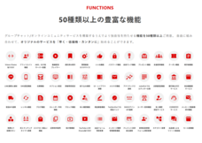 株式会社マレントのプレスリリース画像6