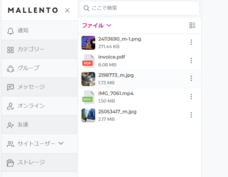 株式会社マレントのプレスリリース画像4
