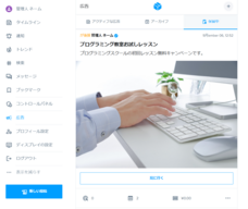 株式会社マレントのプレスリリース画像7