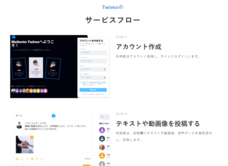 株式会社マレントのプレスリリース画像4