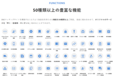 株式会社マレントのプレスリリース画像6