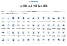 株式会社マレントのプレスリリース画像9