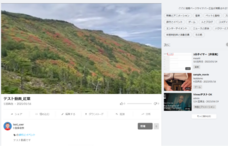 株式会社マレントのプレスリリース画像3