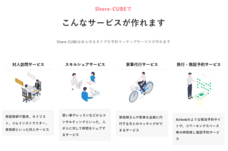 株式会社マレントのプレスリリース画像2