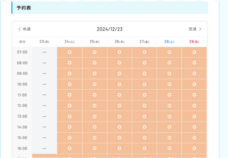 株式会社マレントのプレスリリース画像3