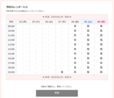 株式会社マレントのプレスリリース画像5