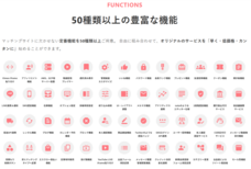 株式会社マレントのプレスリリース画像8