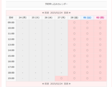 株式会社マレントのプレスリリース画像4