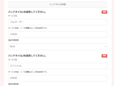 株式会社マレントのプレスリリース画像6