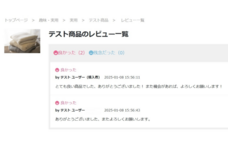 株式会社マレントのプレスリリース画像5