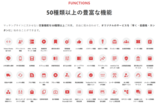 株式会社マレントのプレスリリース画像6