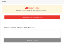 株式会社マレントのプレスリリース画像3