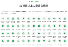 株式会社マレントのプレスリリース画像7