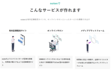 株式会社マレントのプレスリリース画像2