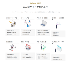 株式会社マレントのプレスリリース画像3