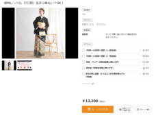 株式会社マレントのプレスリリース画像8