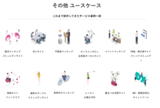 株式会社マレントのプレスリリース画像4