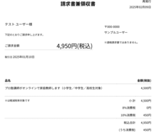 株式会社マレントのプレスリリース画像7