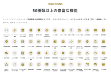 株式会社マレントのプレスリリース画像5