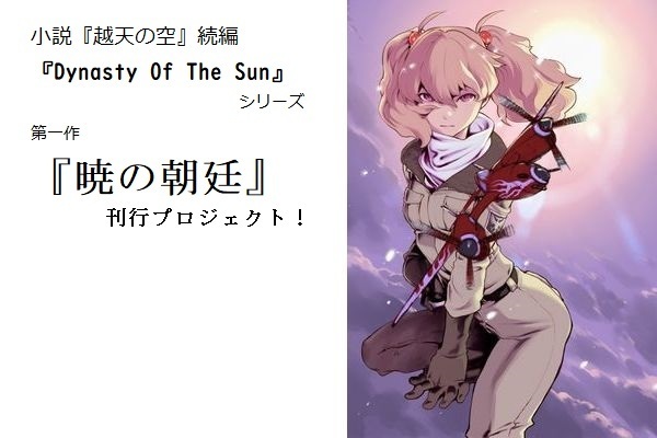 大澤良貴のプレスリリース画像1