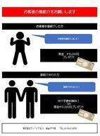 株式会社アーバンアセットのプレスリリース画像1