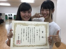 Office FroNt株式会社のプレスリリース画像1