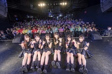 Office FroNt株式会社のプレスリリース画像1