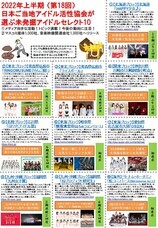 Office FroNt株式会社のプレスリリース画像1