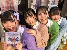 Office FroNt株式会社のプレスリリース画像1