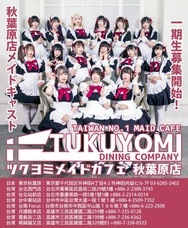 Office FroNt株式会社のプレスリリース画像1