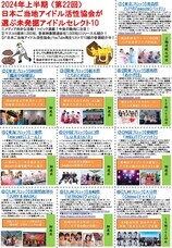 Office FroNt株式会社のプレスリリース画像1