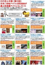 Office FroNt株式会社のプレスリリース画像1