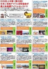 Office FroNt株式会社のプレスリリース画像1