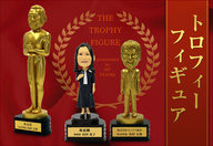 株式会社フレックスのプレスリリース画像1