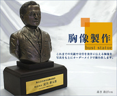 株式会社フレックスのプレスリリース画像5