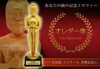 株式会社フレックスのプレスリリース画像3