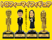 株式会社フレックスのプレスリリース画像2