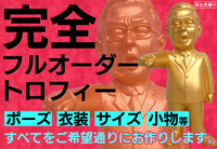 株式会社フレックスのプレスリリース画像4