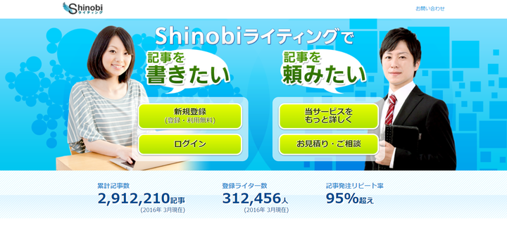 CROCO株式会社のプレスリリース画像1