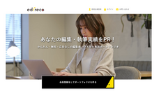 CROCO株式会社のプレスリリース画像1