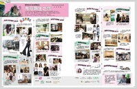 株式会社オーエスのプレスリリース画像3