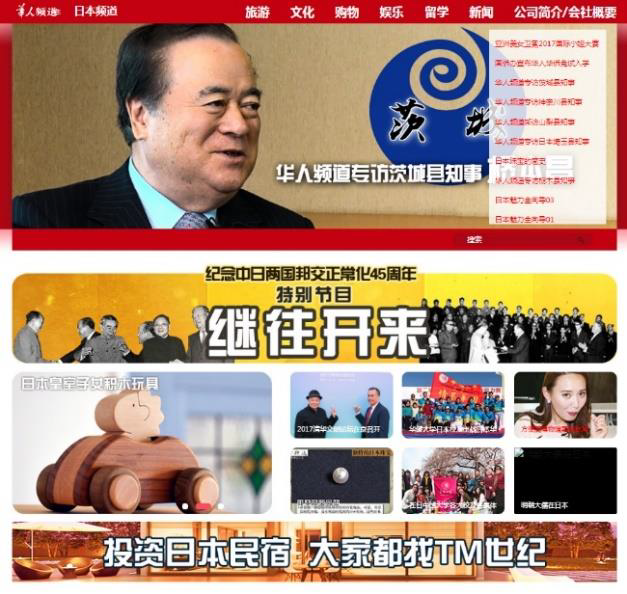 株式会社オーエスのプレスリリース画像1