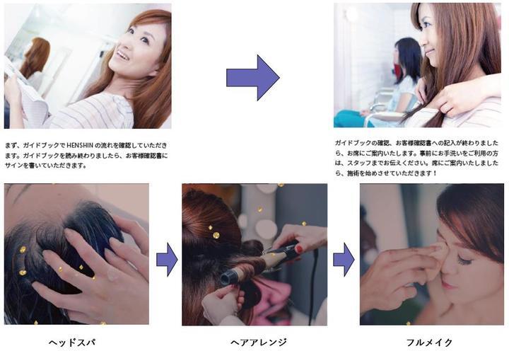 株式会社オーエスのプレスリリース画像2