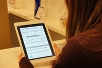 株式会社オーエスのプレスリリース画像1