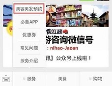 株式会社オーエスのプレスリリース画像2