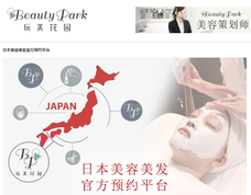 株式会社オーエスのプレスリリース画像4