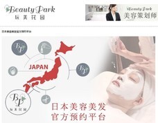 株式会社オーエスのプレスリリース画像3