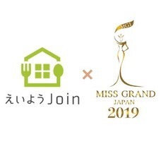 株式会社オーエスのプレスリリース